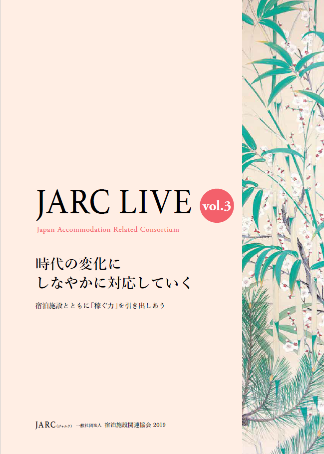 JARC LIVE 3号
